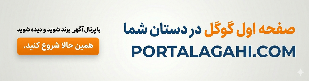 http://www.portalagahi.com/account