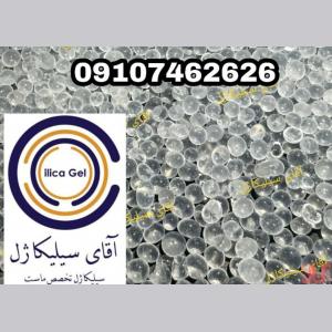 فروش سیلیکاژل رطوبتگیر 