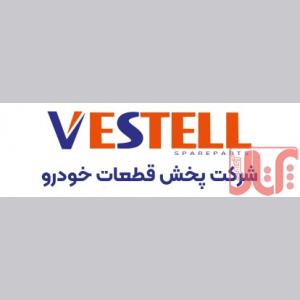 شرکت پخش قطعات خودرو-وایر شمع