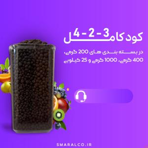 فروش اقساطی کود کامل گرانول 4-2-3