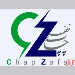 خدمات پلات و لمینت، سلفون، اسکن