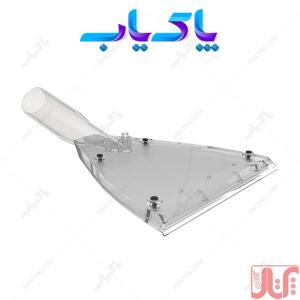پارویی مکش مایعات مخصوص مبل شویی