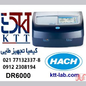 فروش و عرضه اسپکتروفتومتر DR6000 محصولی از کمپانی HACH