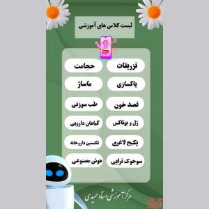 طب سنتی و پرستاری 
