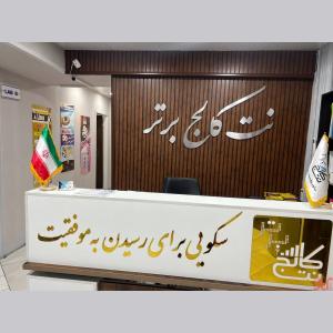 اموزش دوره های گرافیک و انیمیشن در کرج 