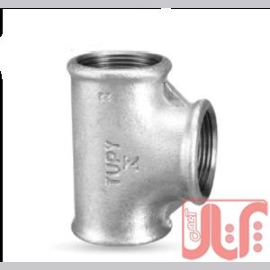 سه راهی گالوانیزه اب 1اینچ – 130 TEE برند توپی