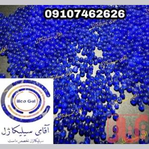 خرید و فروش سیلیکاژل عمده تا گرمی