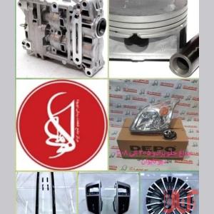 فروشگاه لامعی مرکز قطعات یدکی تویوتا لکسوس هیوندای کیا