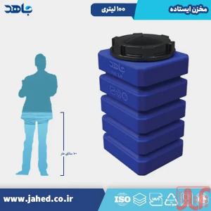 شرکت تولید مخازن پلی اتیلن در مشهد