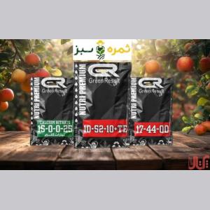 خرده فروشی کودهای NPK و نیترات کلسیم، مستقیم از کارخانه