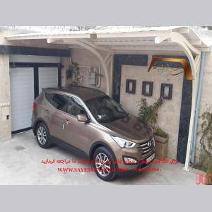 سایبان پارکینگ خودور،اجرای سقف،سایبان ماشین در تهران