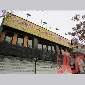 10%تخفیف دوره آموزش دیجیتال مارکتینگ در کرج در نت کالج برتر 