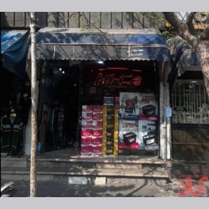 امداد باتری تهران – خرید باتری ماشین تهران (شبانه روزی)