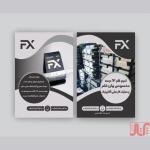 خرید خاک قلع ، سرباره قلع ، دلمه قلع ، سرباره وان قلع 