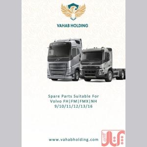 واردکننده عمده قطعات یدکی کامیون