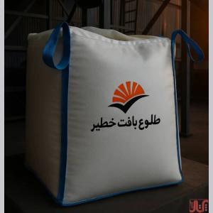 تولید و تامین انواع کیسه بیگ بگ پالت بگ جامبوبگ