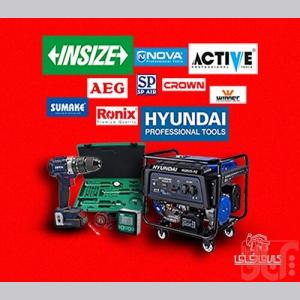 کالای فنی تامین کننده ابزارآلات و تجهیزات صنایع و کارخانجات