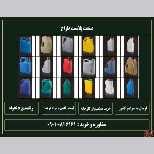 فروش عمده انواع گالن روغن موتور 1 لیتری از تولید کننده 