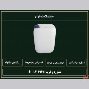 تولید کننده دبه گالن 20 لیتری درجه1 ارزان